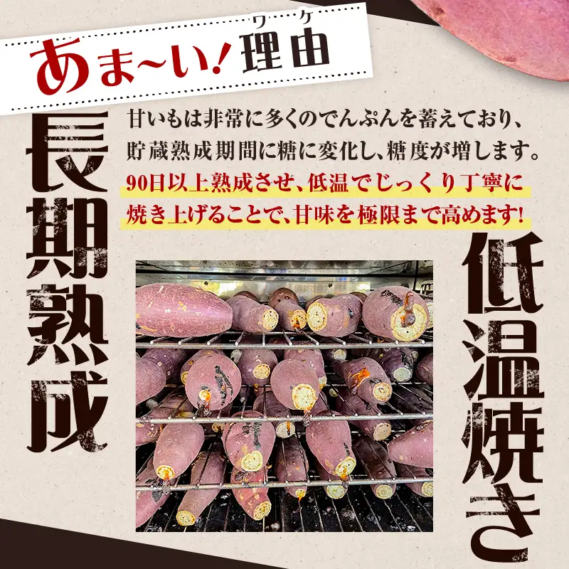 焼き芋 冷凍焼き芋 安納芋 1kg 紅はるか 2kg 【畑の金貨】 K181-001_02 冷凍