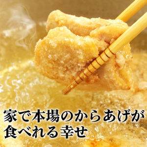 元祖 ！ 沼津 からあげ 2kg 計 30個 10個 1袋 冷凍 鶏肉 鶏もも 唐揚げ 下味 から揚げ おかず からあげ 家計応援 簡単 調理 からあげ 主婦 衣付き 簡単 冷凍 惣菜 おかず からあげ お弁当 美味しい からあげ おつまみ プロ 業務 からあげ ビール からあげ