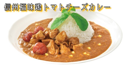 南信州仕立て6種のカレーセット