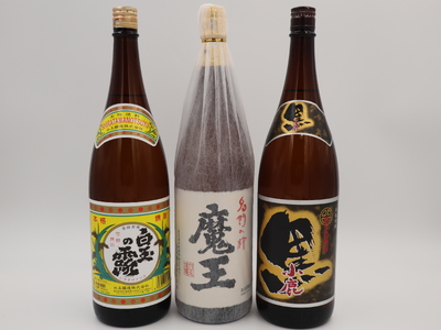 No.3075-2【数量限定】魔王・白玉の露・小鹿黒一升瓶３本セット