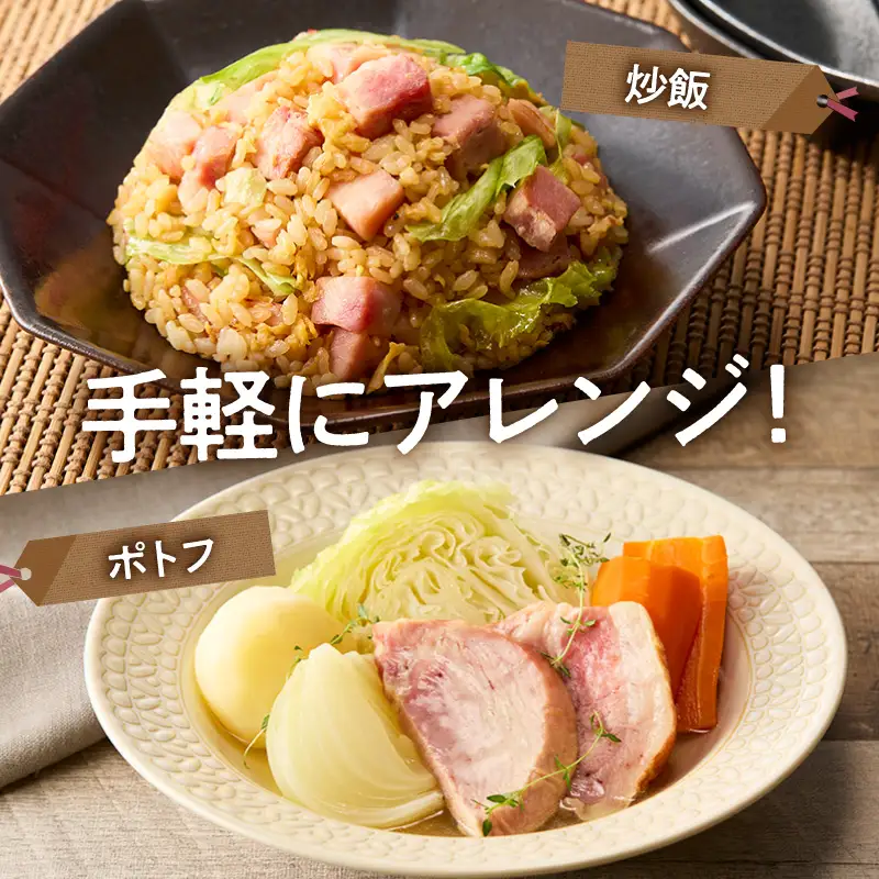 池鯉鮒乃黒工房熟成ロースハム（2120）