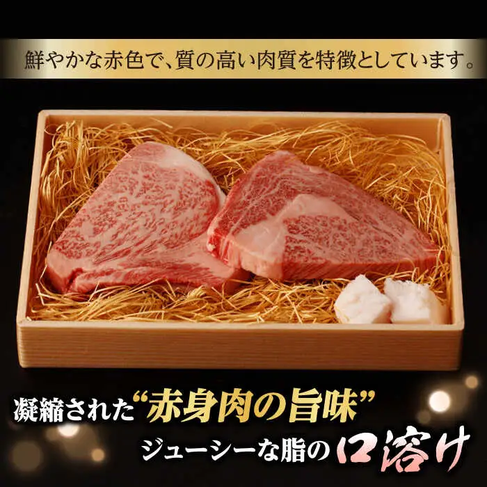 【全3回定期便】リブロース ステーキ 300g （150g×2枚） 長崎和牛 A4?A5ランク【野中精肉店】 [VF60] 肉 牛肉 赤身 リブ リブロースステーキ 焼肉 定期便