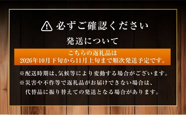 【先行予約】 江藤農園 太秋柿 14玉から17玉 （約5kg） 【2026年10月下旬から11月上旬 出荷予定】