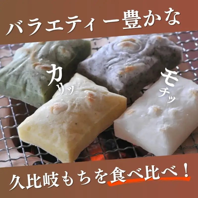 コシヒカリ 上越産 お米 2kg お餅詰合せ コシヒカリ