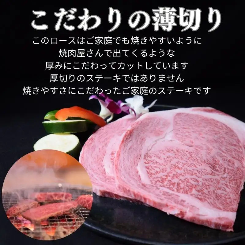 《A5～A4等級》佐賀牛 ロースステーキ(サーロイン・リブロース) 約200g×2枚(合計約400g) ステーキ