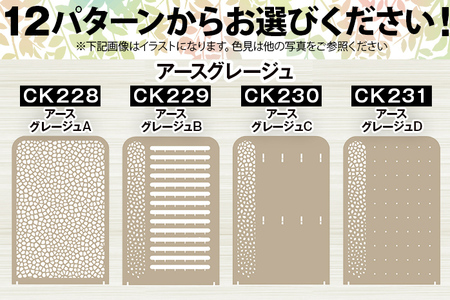 【デザインを選べる】【組立式】木製アクセサリーラック 4種から アースグレージュ  メープル ウォールナット【※ご希望のお品を備考欄に記入必須】 CK228_239