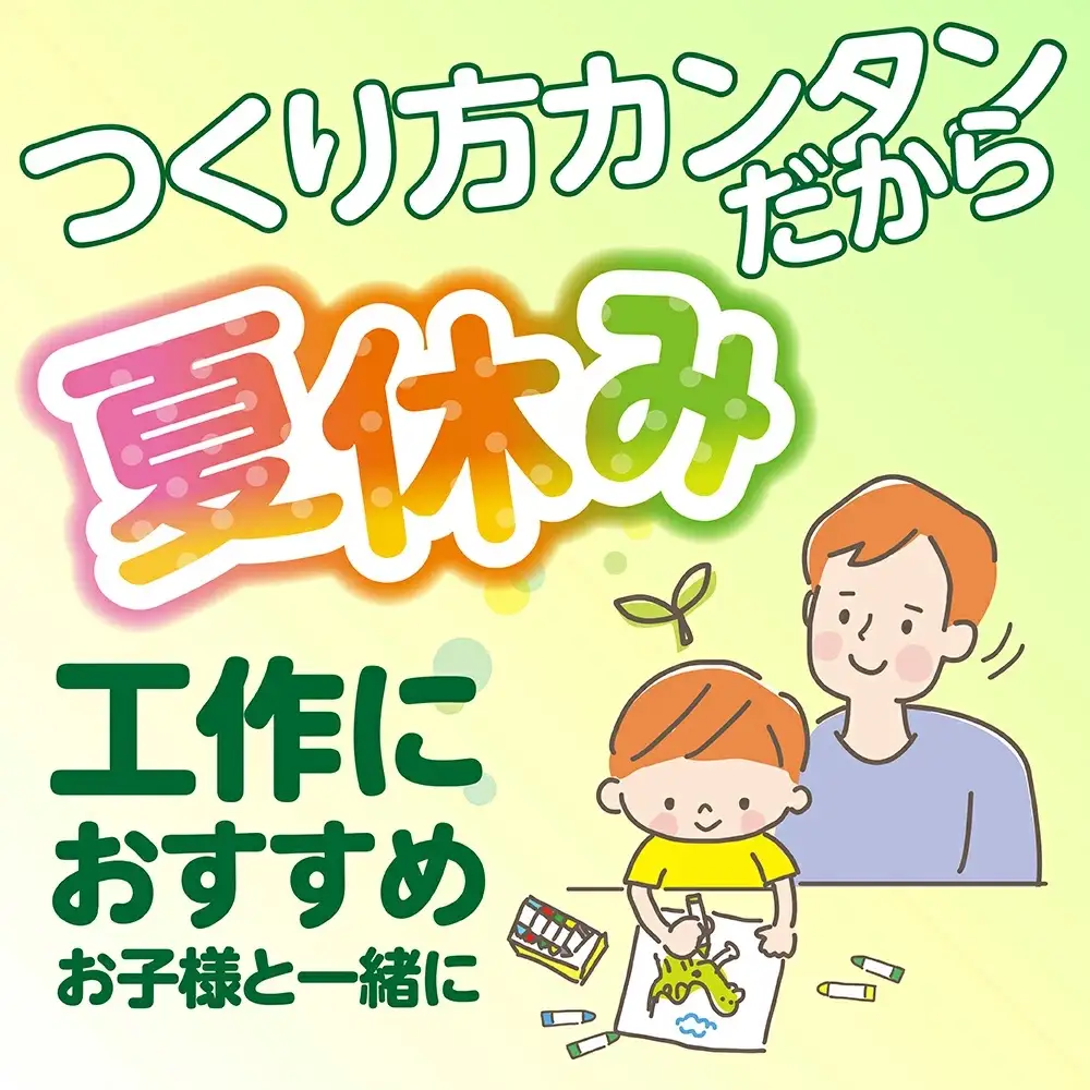 竹製 お部屋の照明 手づくりキット 002-0536
