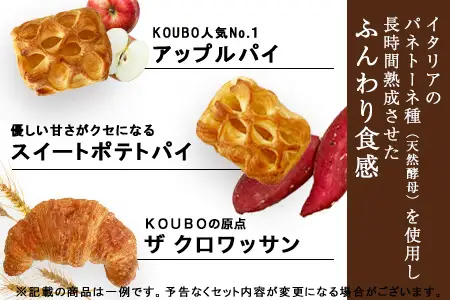パン 詰め合わせ セット ギフトA 30個入り ロングライフパン 【016-20】