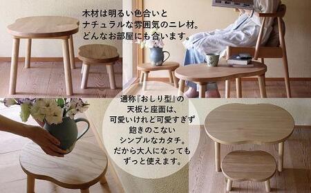 【こどもデスク＆スツール】サイドテーブル　大人になっても使える　キッズ用　ニレ材 ヒダコレ家具 HIDA COLLECTION GF013　
