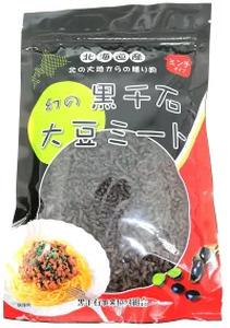 黒千石大豆セットC （黒千石大豆、黒千石きなこ、黒千石どん、豆ごはんセット、黒千石大豆ミート）【sun405-set-cA】
