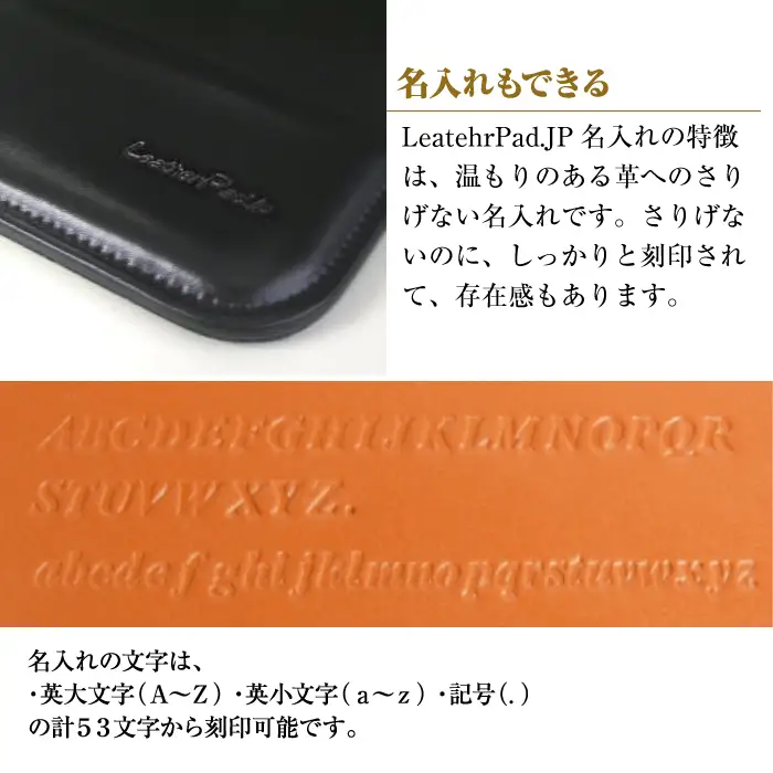 リストレスト付きの本革マウスパッド【名入れ仕様】（ブラック）