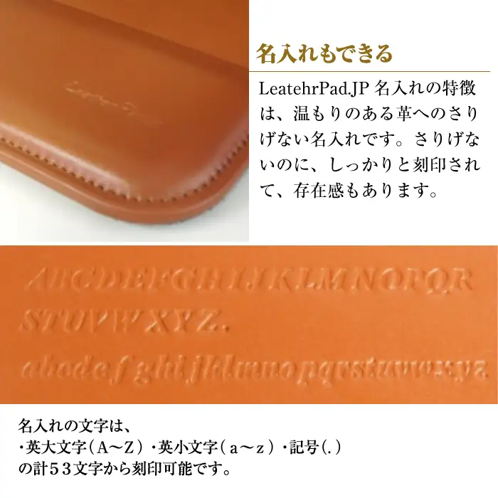 リストレスト付きの本革マウスパッド【名入れ仕様】（ブラウン）