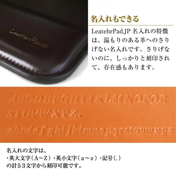 リストレスト付きの本革マウスパッド【名入れ仕様】（チョコレート）