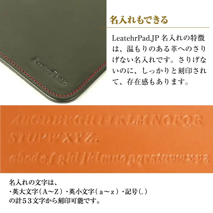 【名入れ仕様】本革マウスパッド(色・ブラックレッド）*革がブラック、縫い糸がレッド