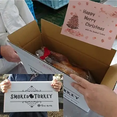 【クリスマス】スモークターキー　2.8～3.6kgサイズ_肉   _【配送不可地域：離島】【1436365】