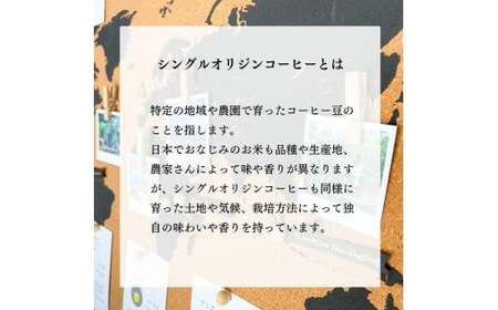 コーヒーギフト 高品質 シングルオリジン コーヒー・ドリップバッグ 詰め合わせ 20杯分（専用ギフト箱入り） 1075009