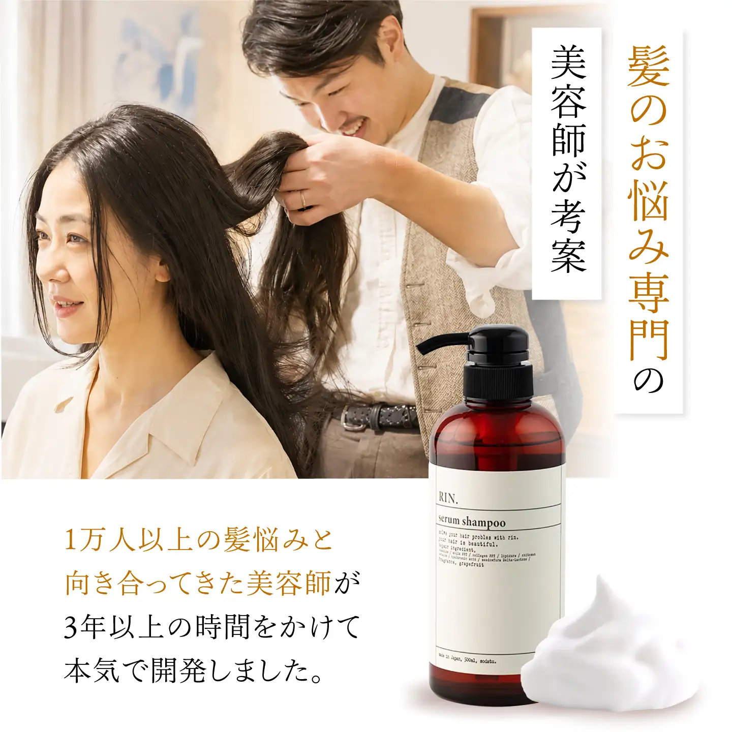 RIN. シャンプー詰替 1,000ml[AOCK011] シャンプー