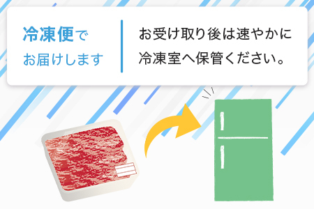 【くまもと黒毛和牛】焼肉用 500g  ブランド牛 黒毛和牛 焼肉 焼き肉スライス やきにく 肉 牛肉 多良木町 国産 和牛 030-0702