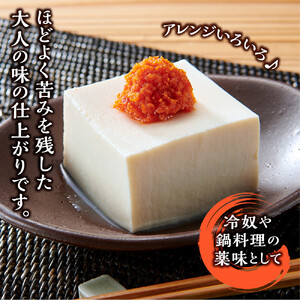 おひさまだい！だいだい胡椒　5個