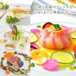 オーベルジュ　フォンテーヌ・ブロー熱海 宿泊ギフト券（15,000円分）