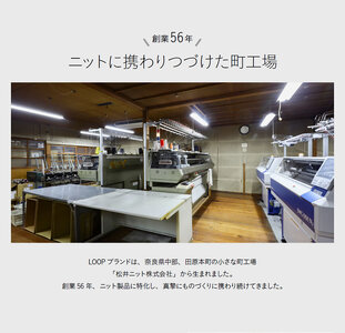 『LOOP』 最高品質カシミア セミオーダーカシミアニット レディース U丸首 S～LL 全10色 裾袖デザイン選べる 袖丈＆着丈調整別途可 ＜納期：1ヶ月～2ヶ月＞ ／ 奈良県 田原本町