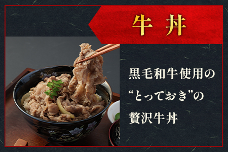 【隔月定期便 3回】A4～A5等級 くまもと黒毛和牛 切り落とし 約1.5kg (300g×5パック)×3回配送【 国産 牛肉 牛 小分け 熊本県産 熊本県 熊本 ブランド牛 霜降り お肉 肉 高級 柔らかいお肉 切り落とし 黒毛和牛 和牛 】085-0658