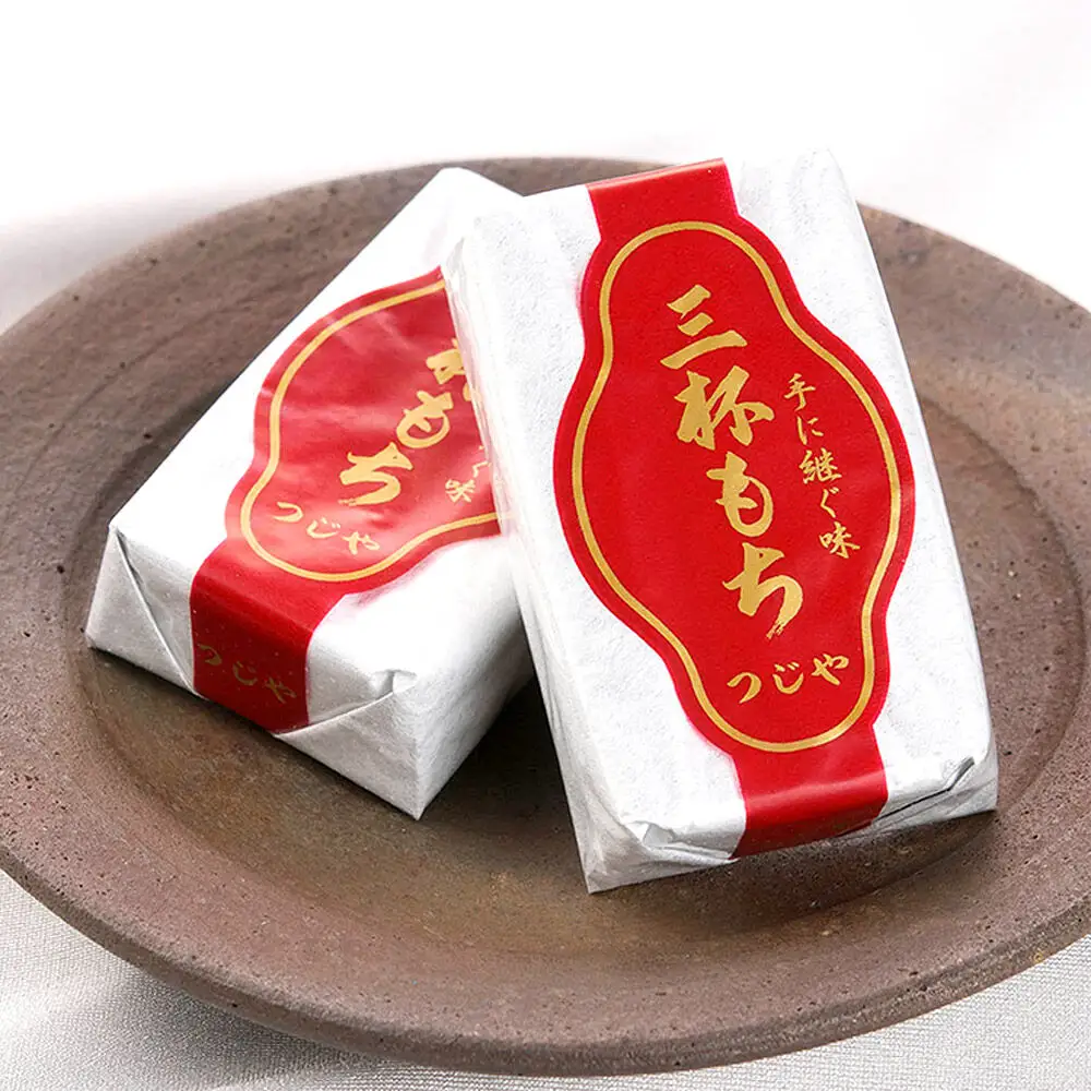 三杯もちミニ(赤あん)  20個 詰め合わせ 【菓子司つじや】
