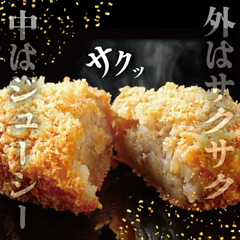 松阪牛 入 ハンバーグ＆コロッケ ＆ ミンチカツ 各15個 肉 牛 牛肉 和牛 ブランド牛 高級 国産 霜降り 冷凍 ふるさと 人気 コロッケ メンチカツ 揚げ物 総菜 簡単 時短 揚げるだけ お弁当 弁当 SS125