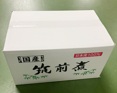 工場直送！国産野菜 筑前煮の具 1ケース (20袋) [0776]