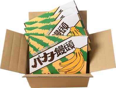北海道 「池田銘菓」バナナ饅頭 明治時代からの味 バナナ レストラン饅頭 饅頭 ステーキ