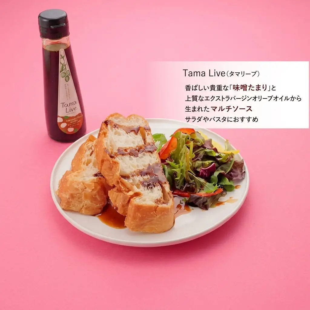 【ふるさと納税限定】発酵調味料セット 四種 上越認証品 発酵調味料