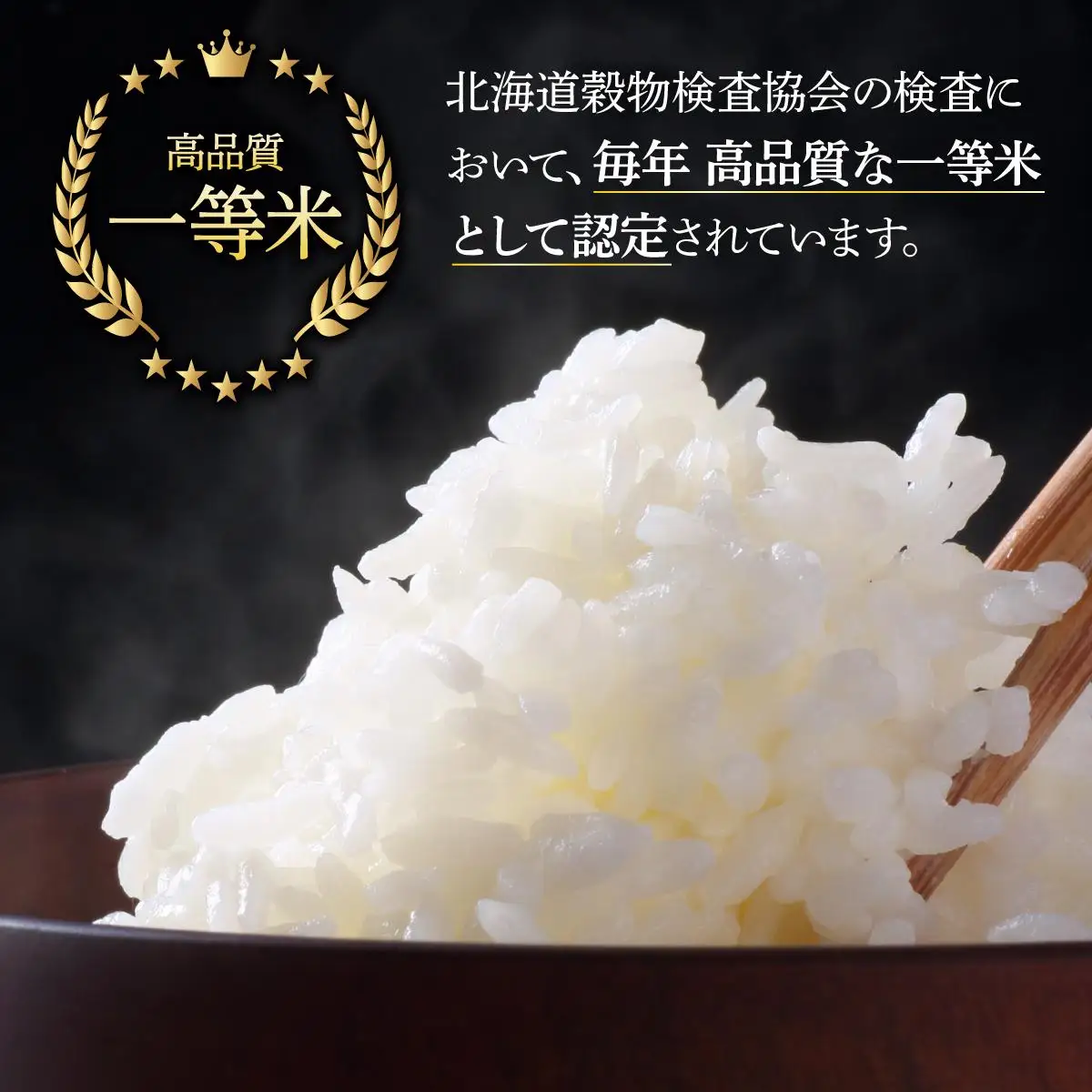 ＜先行予約＞令和8年産 ゆめぴりか 精米 2kg【tkk-001_01】