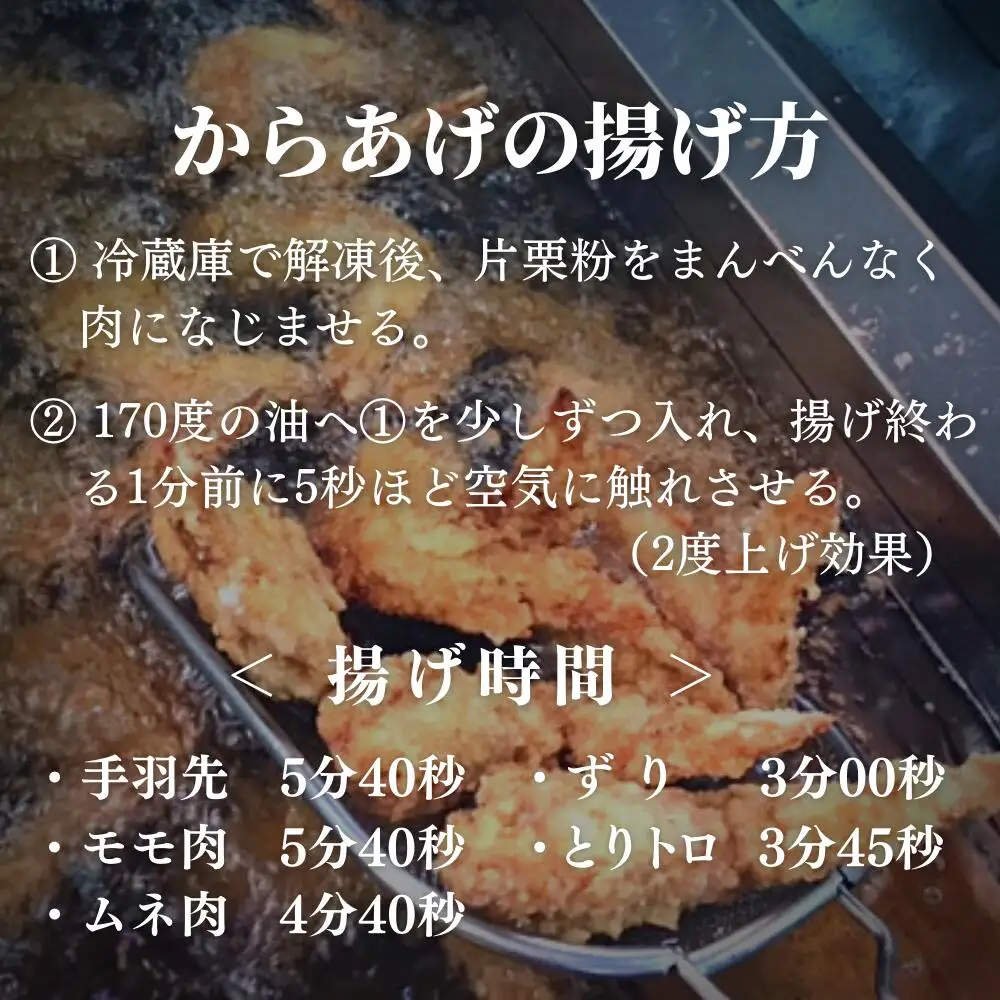 【からあげ壱気】大分からあげ600g×2セット(モモ、とりトロ、ムネ、ずり、手羽先) | 豊後高田市 唐揚げ