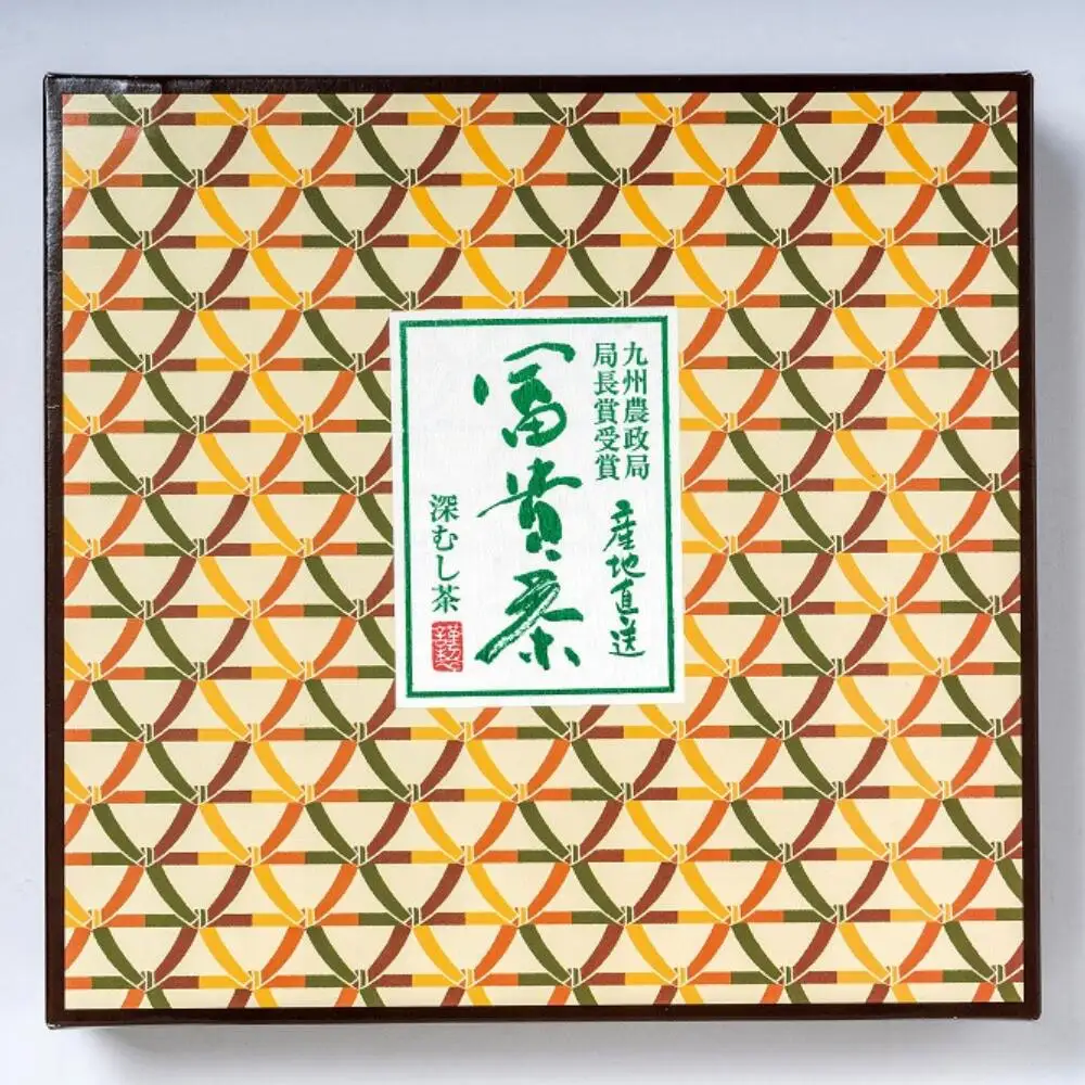 冨貴茶きらめきセット | 豊後高田市 お茶