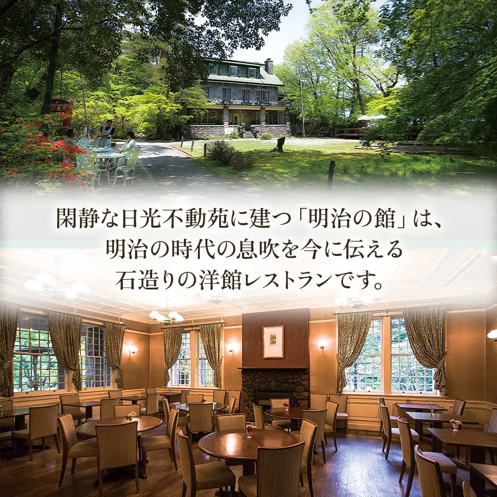 明治の館のチーズケーキ「ニルバーナ」 [0901]