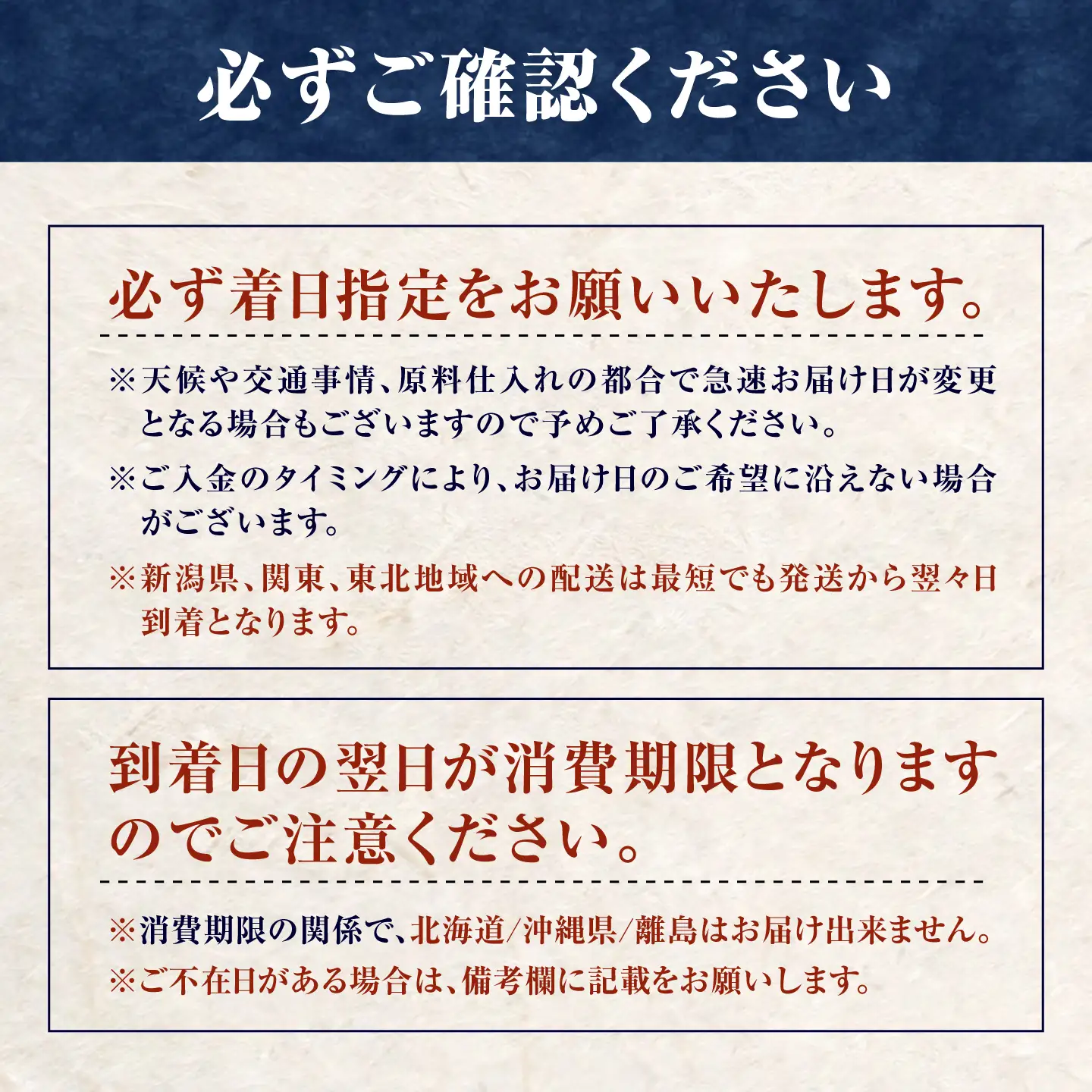 【魚千代】鱧 はも湯引き・炙りセット| ハモ ハモ BTAK027