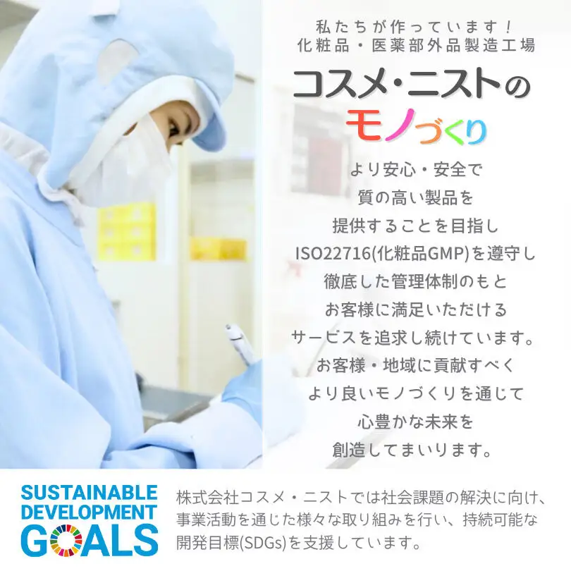 voloesse(ヴォロエッセ) ナチュラル プロポリス スキンブースター natural propolis skin booster≪保湿導入化粧水≫