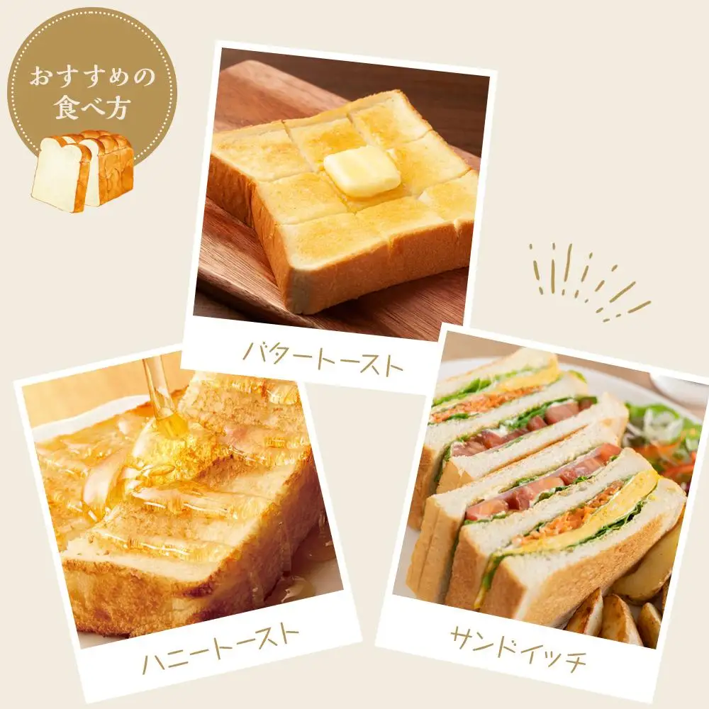 【 さつまいも 小豆 】 グルテンフリー 米粉パン(食パン )2本 セット