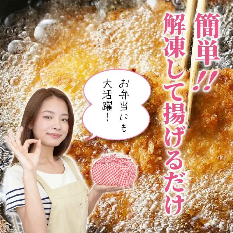くにさき桜王ロースとんかつ1.3kg _1064R