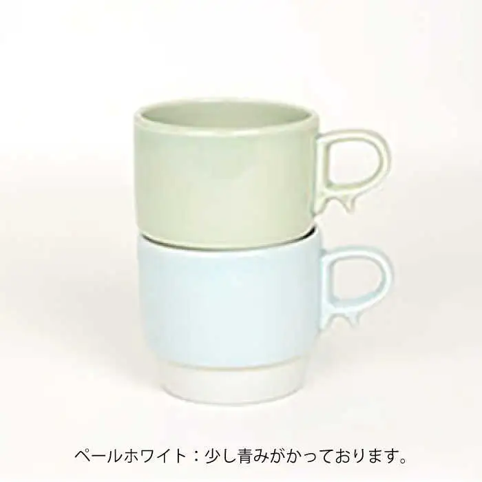 【波佐見焼】重ねて収納できる マグカップ 2点セット ペールホワイト×ペールグリーン Stacks 砂岩 Sサイズ【藍染窯】 スタッキング マグ ペア [JC156]