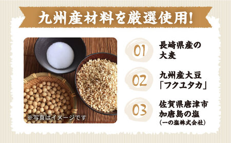 創業120年以上の老舗 麦味噌 計2kg CDN126 味噌