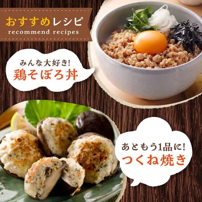 【全12回定期便】赤鶏「みつせ鶏」ミンチ（バラ凍結）1.4kg（200g×7パック）吉野ケ里町/ヨコオフーズ 鶏肉 そぼろ ヘルシー 小分け 挽き肉[FAE168]