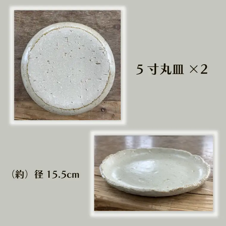 【数量限定】笠間焼　波型楕円皿と取り皿セット（楕円皿1個＆取り皿2個）【茨城県共通返礼品/笠間市】（GL-4）