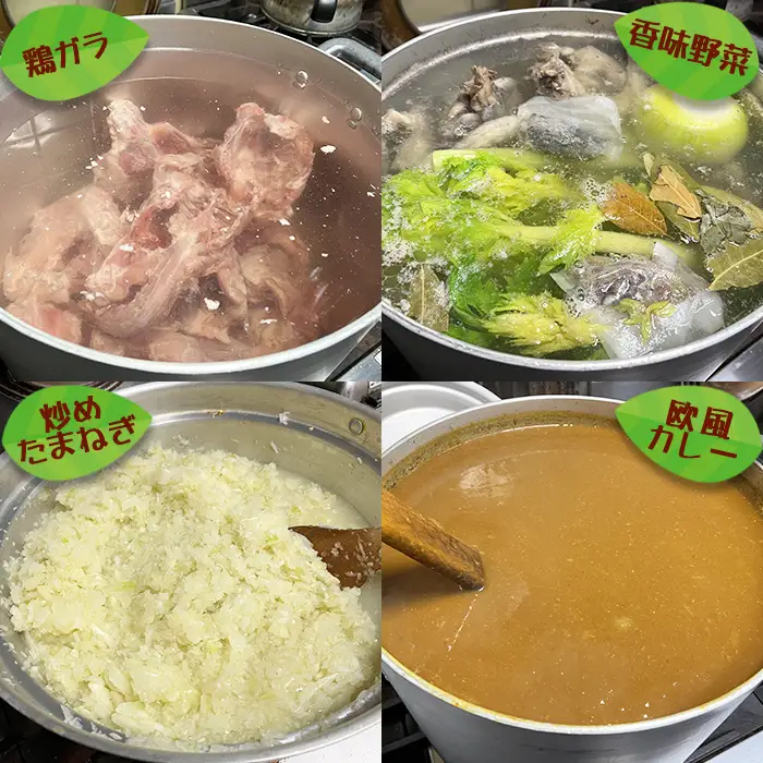 【天然伊勢海老入り】おうちで簡単！本格『伊勢えびカレーセット』 ４人前　[0040-0023]