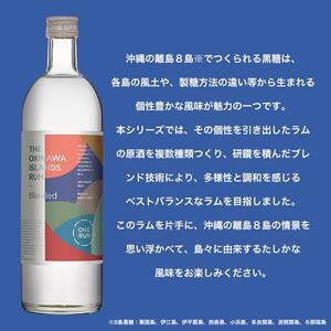 THE OKINAWA ISLANDS RUM 40度（720ml）