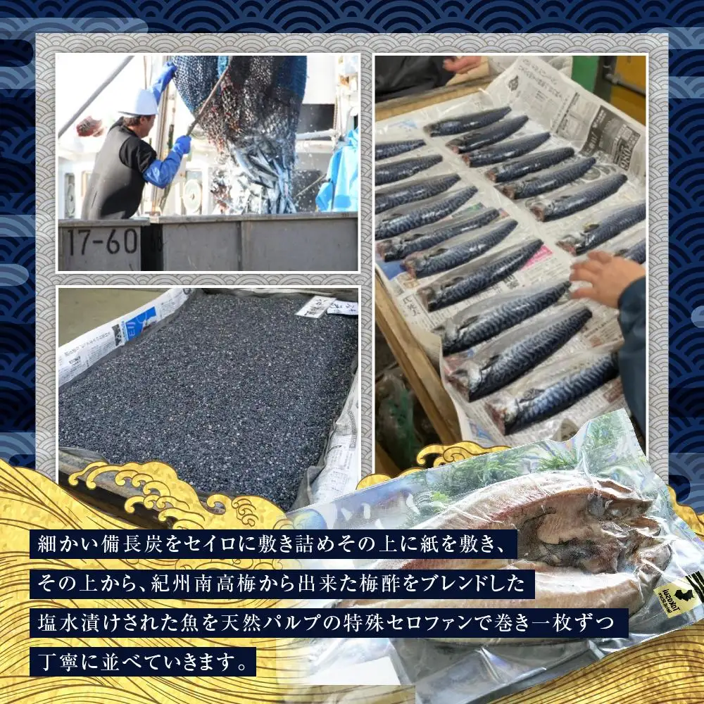 紀州備長炭干し特大真ほっけ｜干物 ホッケ