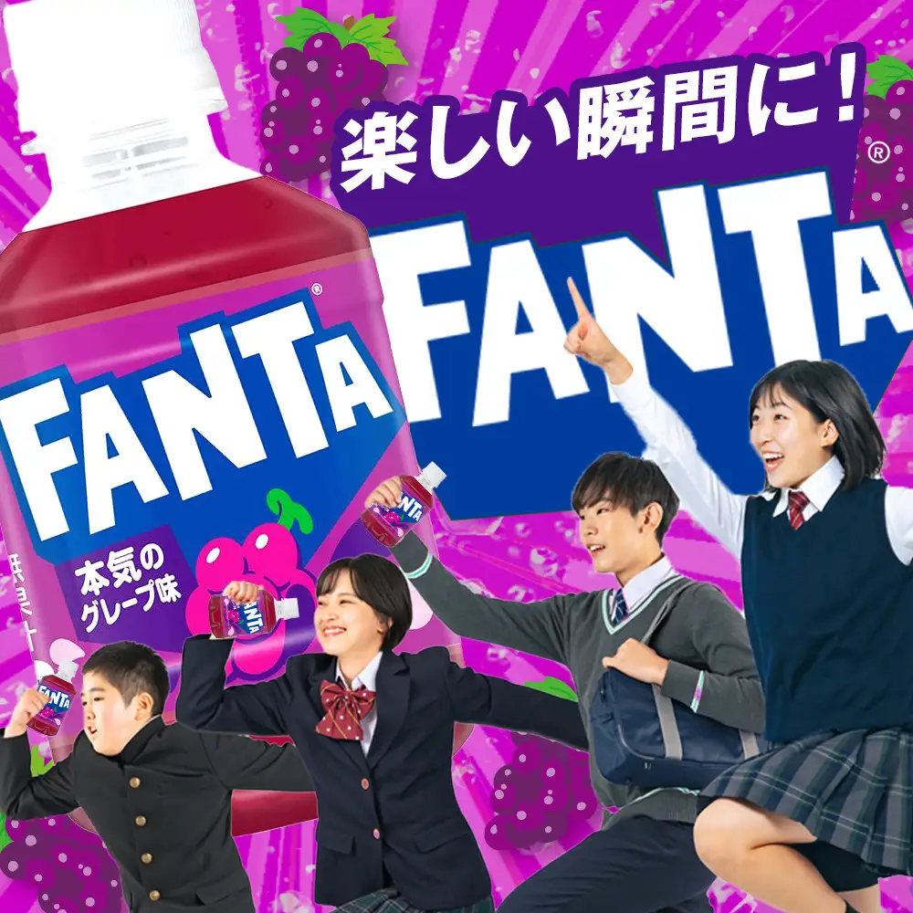 ファンタグレープ 280mlPET×24本　【11100-0525】リフレッシュ 炭酸飲料 果実飲料 ぶどう ケース 箱買い まとめ買い 備蓄 飲料 ソフトドリンク ギフト ふるさと納税 さいたま市 常備 差し入れ 景品 詰め合わせ 炭酸 人気 子供 おすすめ