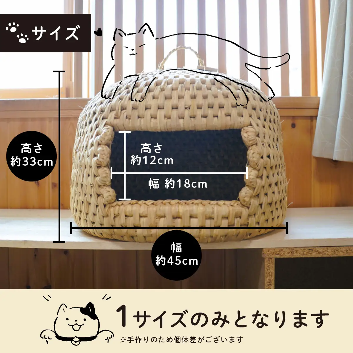 猫つぐら | 猫 ペット
