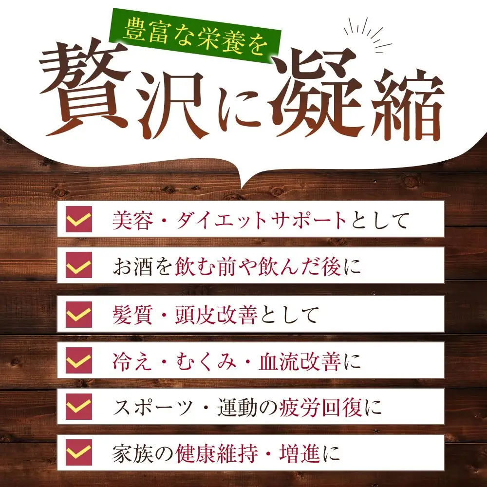 世界の果樹園®　美ボディ酵素ドリンク（5倍希釈用）720ml　85種の野草・果物・海藻