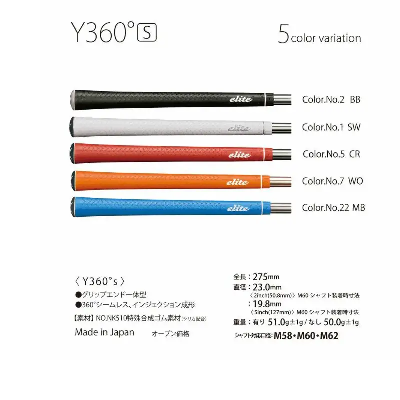 Y360star ﾊﾞｯｸﾗｲﾝ無 ワイルドオレンジ  ゴルフグリップ 5本セット